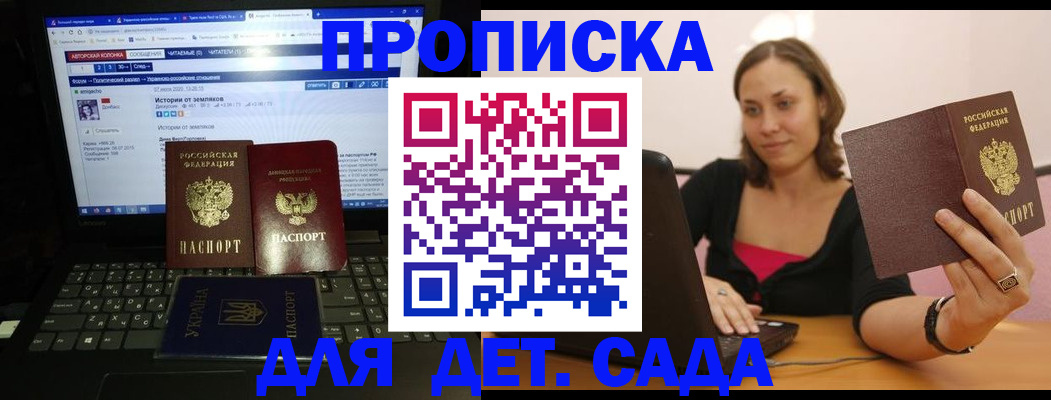 временная регистрация надежно в Могочи